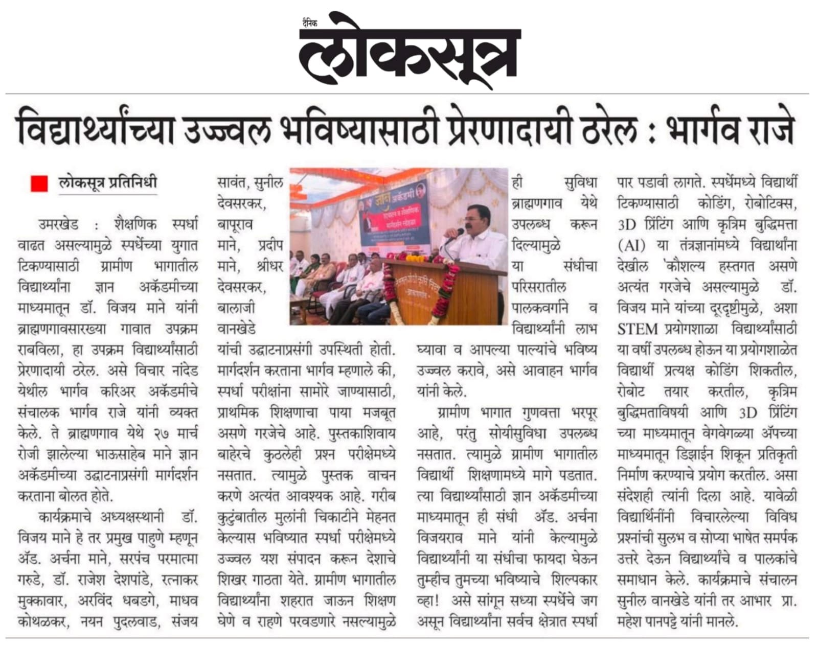 WhatsApp Image 2026-01-09 at 9.33.07 AM