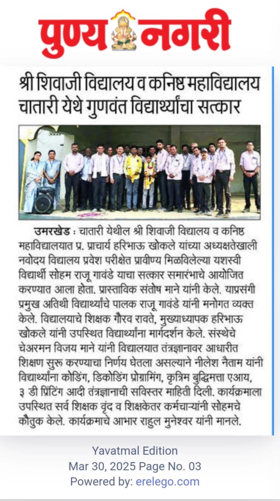 WhatsApp Image 2026-01-09 at 9.34.10 AM