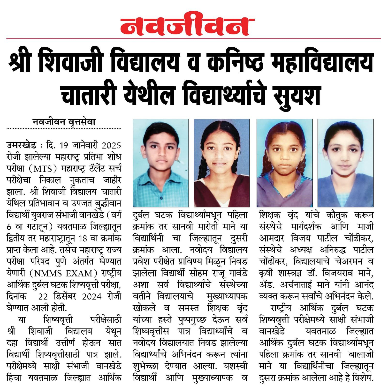 WhatsApp Image 2026-01-09 at 9.38.52 AM